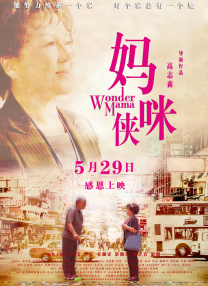 亚洲成在人线av